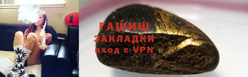 наркота  Болохово  ГАШ hashish 